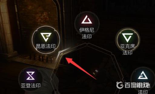 巫师3法印怎么用?6