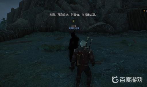 巫师三竞技场主宰抽成怎么给?3