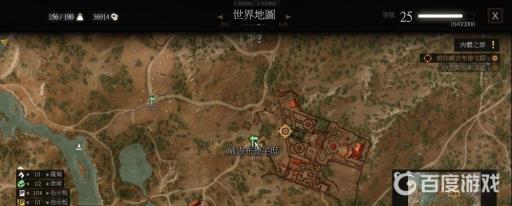 如何完成任务肉体之罪?3