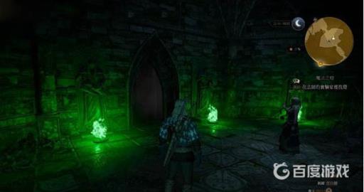 巫师3魔法之灯顺序是什么?2