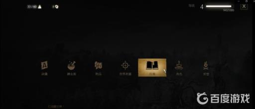 巫师3血与酒DLC怎么触发?3