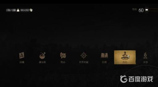 巫师3技能点怎么加?2