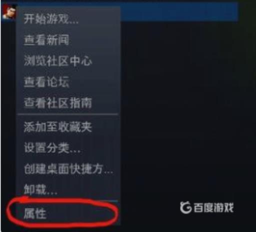 红警3语言设置在哪里?2