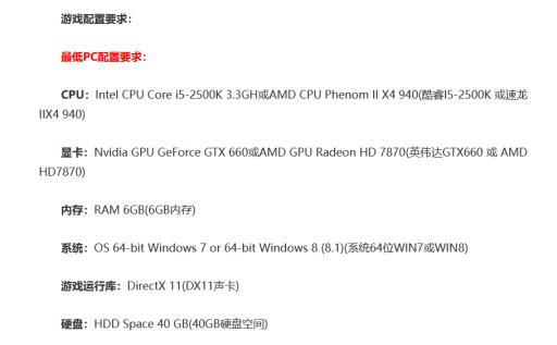 巫师3运行但打不开界面怎么解决?2