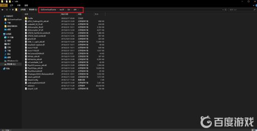 巫师3运行但打不开界面怎么解决?5