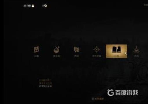 巫师三血与酒怎么做?3