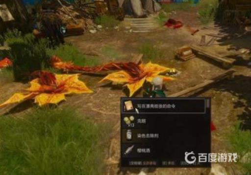 巫师3美酒战争完美结局是什么?11