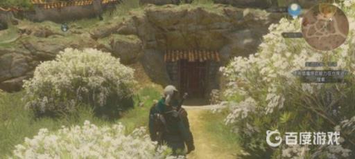 巫师3美酒战争完美结局是什么?14