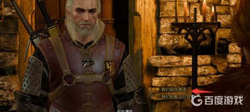 巫师三恶灵附身怎么选?19