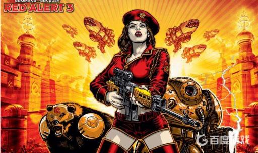 红警3局域网怎么联机?1