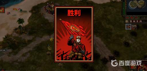 红色警戒3哪个阵营适合新手?2