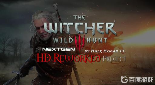 巫师3次世代版是什么意思?2