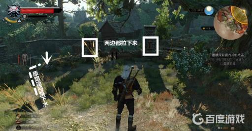 巫师3无名之人继续探索其他地区井在哪?4