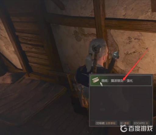 巫师3装备怎么升等级?5