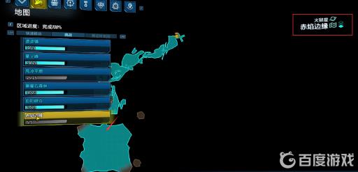 无主之地3大乌龟在哪个图?2