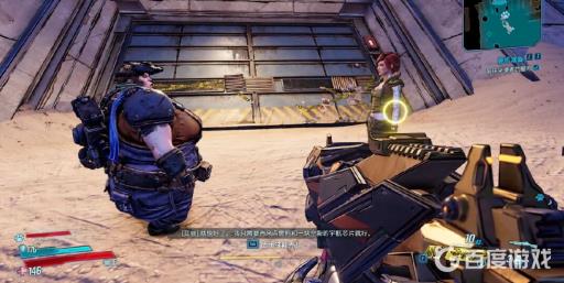 无主之地3登机准备怎么过?5