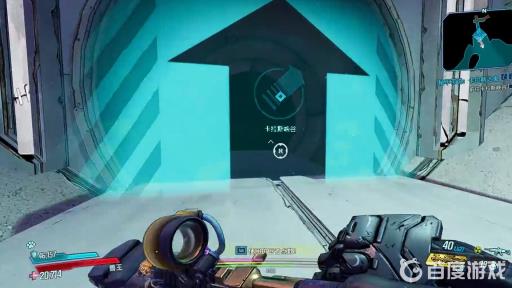 无主之地3卡拉斯之鬼找谁接?7