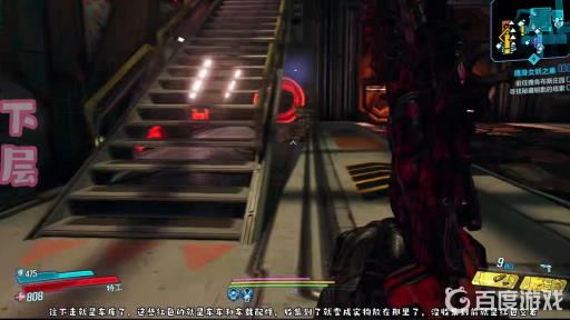 无主之地3车库怎么去?7