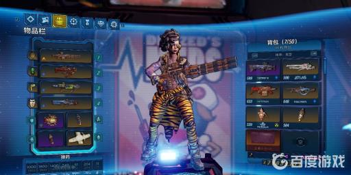 无主之地3身体怎么获得?2