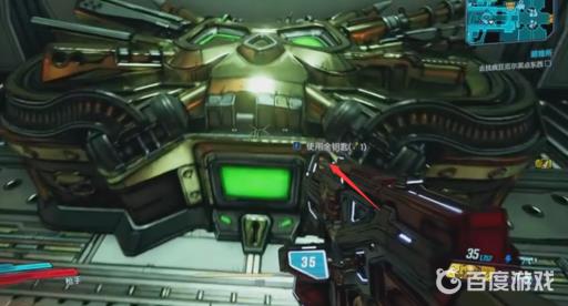 无主之地3金箱子能开出什么?2