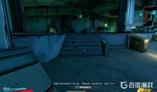 无主之地3藏身处坐标哪里多?5