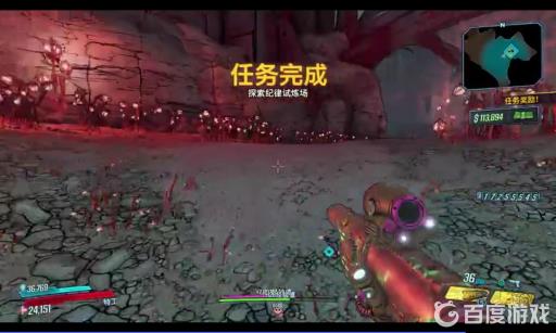 无主之地3纪律试炼在哪?5