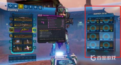 无主之地3有多少章?2