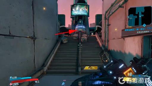 无主之地3地狱震荡在哪刷?3