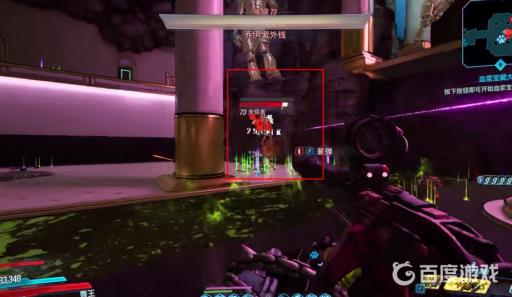 无主之地3油脂陷阱在哪刷?2