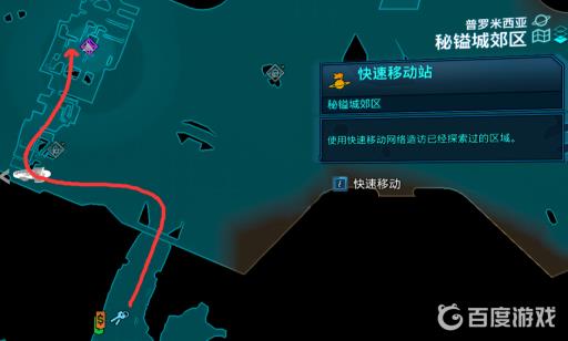 无主之地3博尔曼纳茨位置是哪里?2