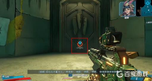 无主之地3铁臂爵士在哪里?2