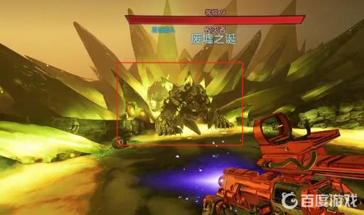 无主之地3毁灭者大乌龟在哪?3