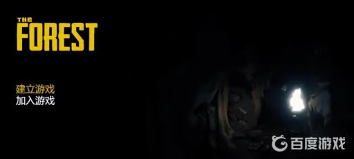 森林怎么创建联机房间?3