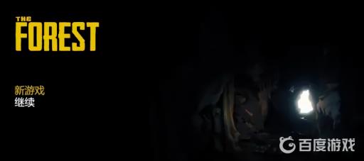 森林怎么创建联机房间?4