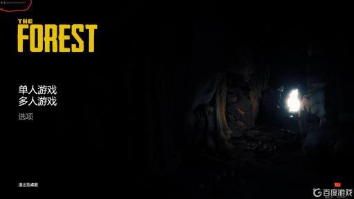 森林打不开控制台怎么办?2