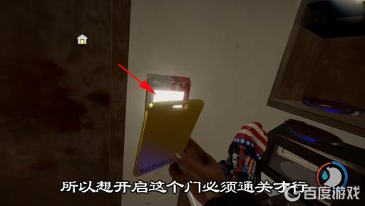 森林船上的密码门怎么打开?4