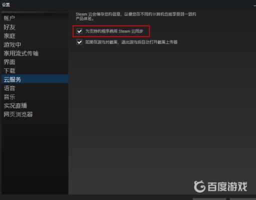 森林存档为什么没了?2