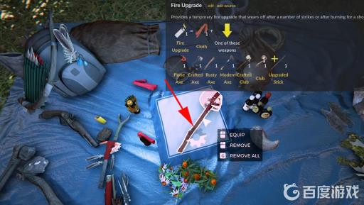 森林骷髅头怎么丢弃?4