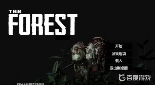 森林怎么扔石头?1