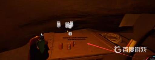 森林壁炉怎么用?4