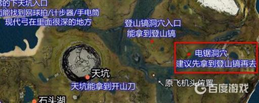 森林电锯洞里怎么走?2