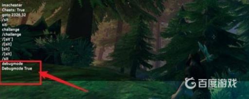 森林上帝模式怎么飞行?3