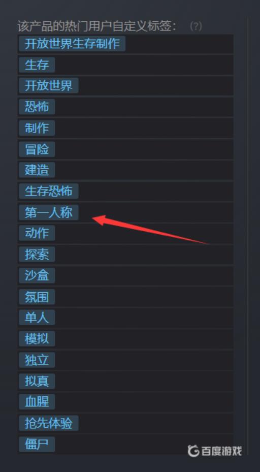 森林游戏怎么切换第三人称?4