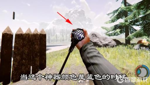 forest神器怎么用?4