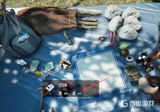 森林怎么制作武器?4