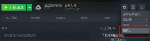 骑砍2无法开除同伴怎么回事?1