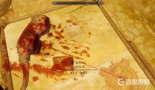 上古卷轴5蛇石断崖遗迹门怎么开?3