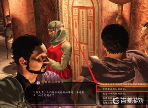 骑砍2如何让贵族加入自己?2