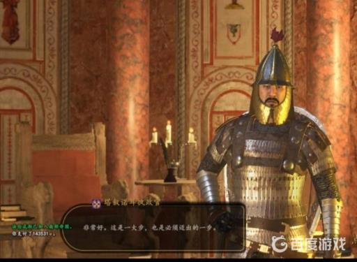 骑砍2如何让贵族加入自己?5