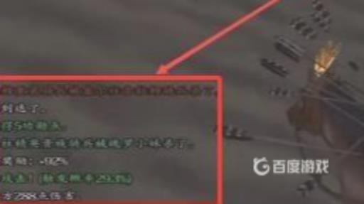 骑马与砍杀2如何彻底消灭一个国家?1